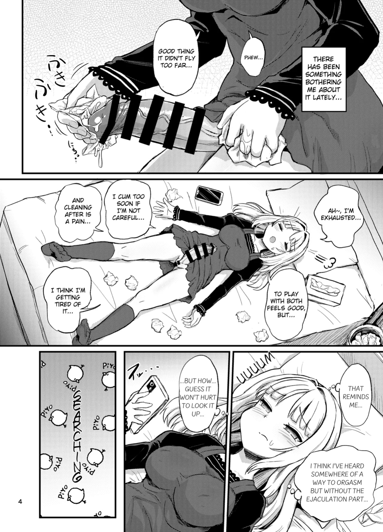 [Konnyaku Nabe (Magifuro Konnyaku)] Futanari self pleasure