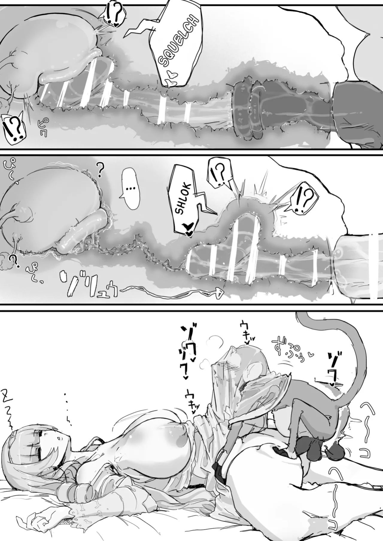 [Shirabe Shiki] Ojousama to Nemuri Saru