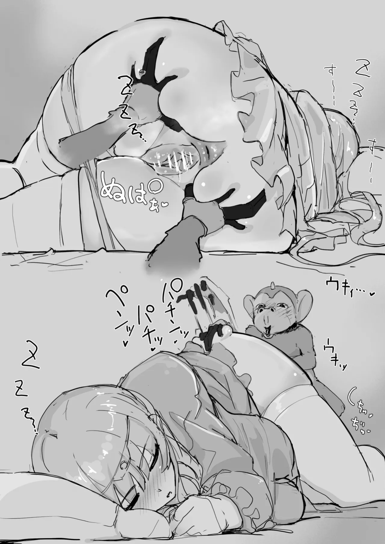 [Shirabe Shiki] Ojousama to Nemuri Saru