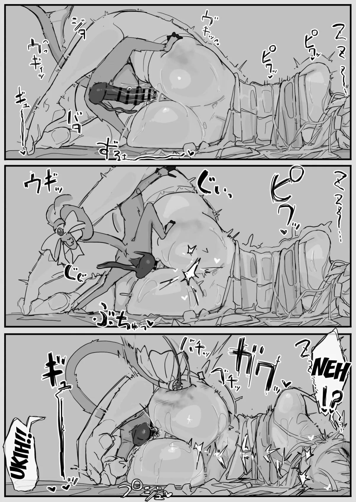 [Shirabe Shiki] Ojousama to Nemuri Saru