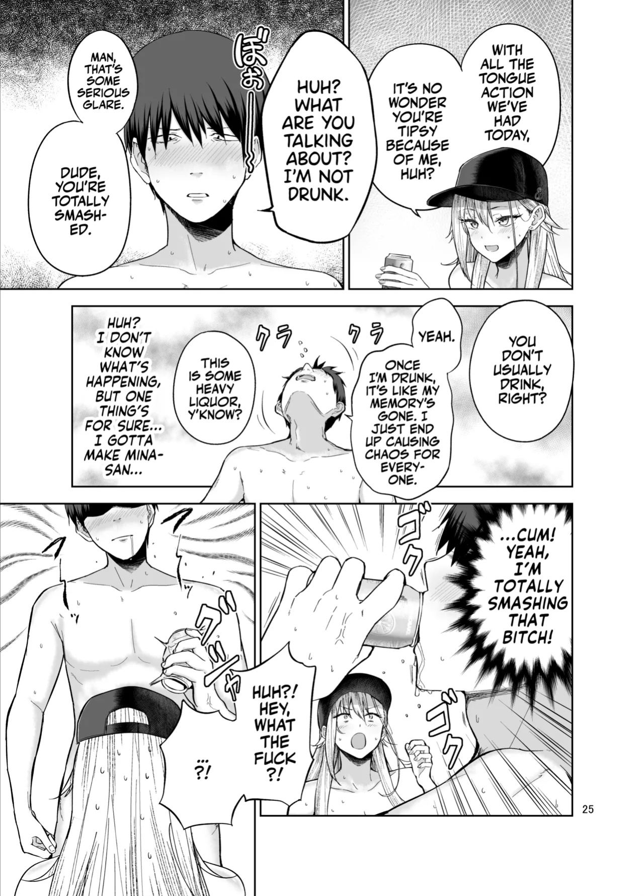 [manymanyrain (Amagasa Ikuta)] Darashinai Gal ni Okane o Kashite Yarasete morau Seikatsu - Make Money Make Love [Team Rabu2]