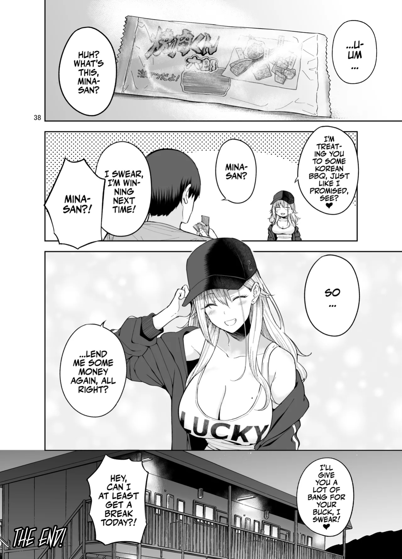 [manymanyrain (Amagasa Ikuta)] Darashinai Gal ni Okane o Kashite Yarasete morau Seikatsu - Make Money Make Love [Team Rabu2]