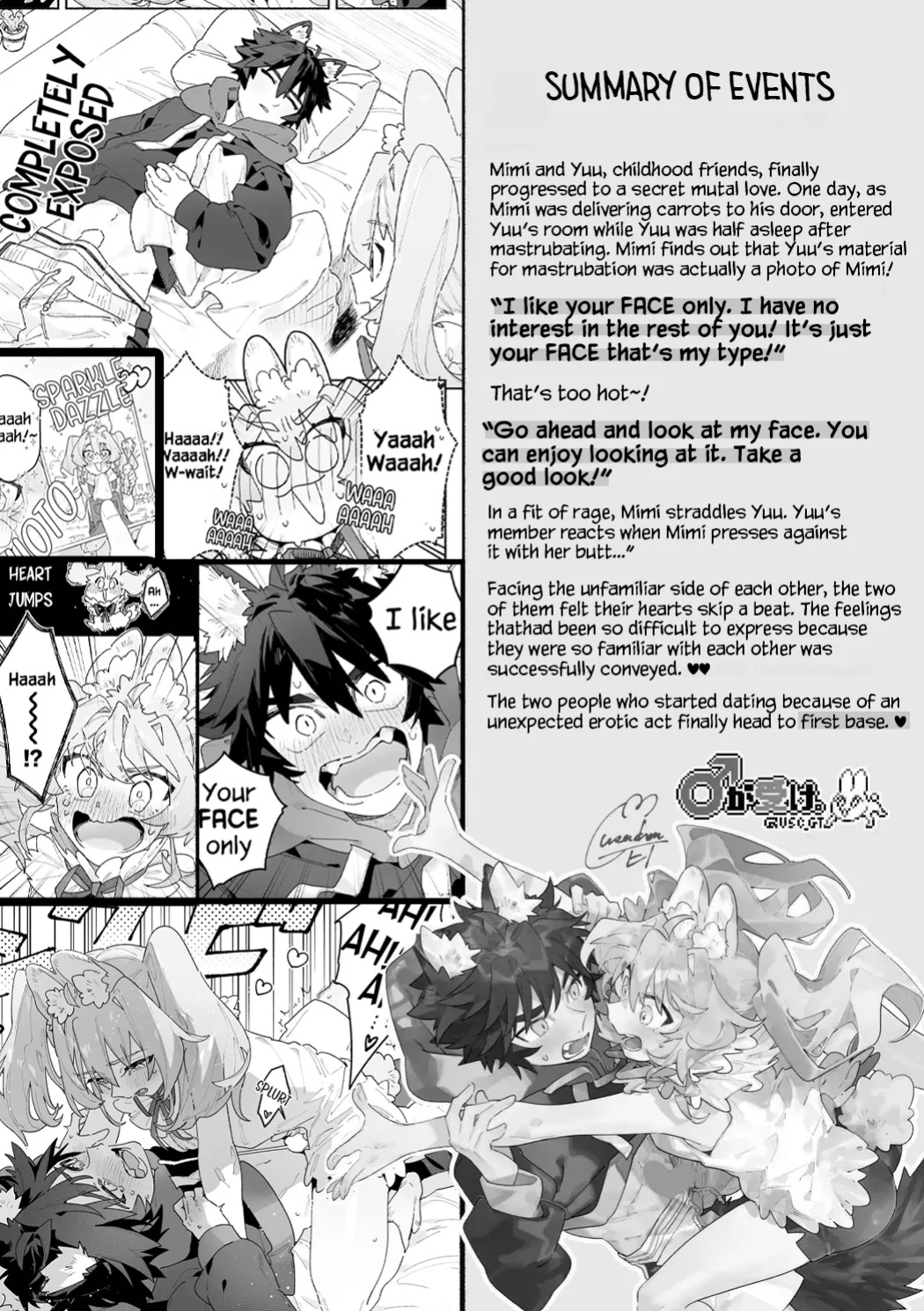 [UsachanGET] ♂ ga uke. Usagi-chan × ōkami-kun 2 | ♂ is the bottom. Rabbit-chan x Wolf-kun 2 [Lunaslurp]