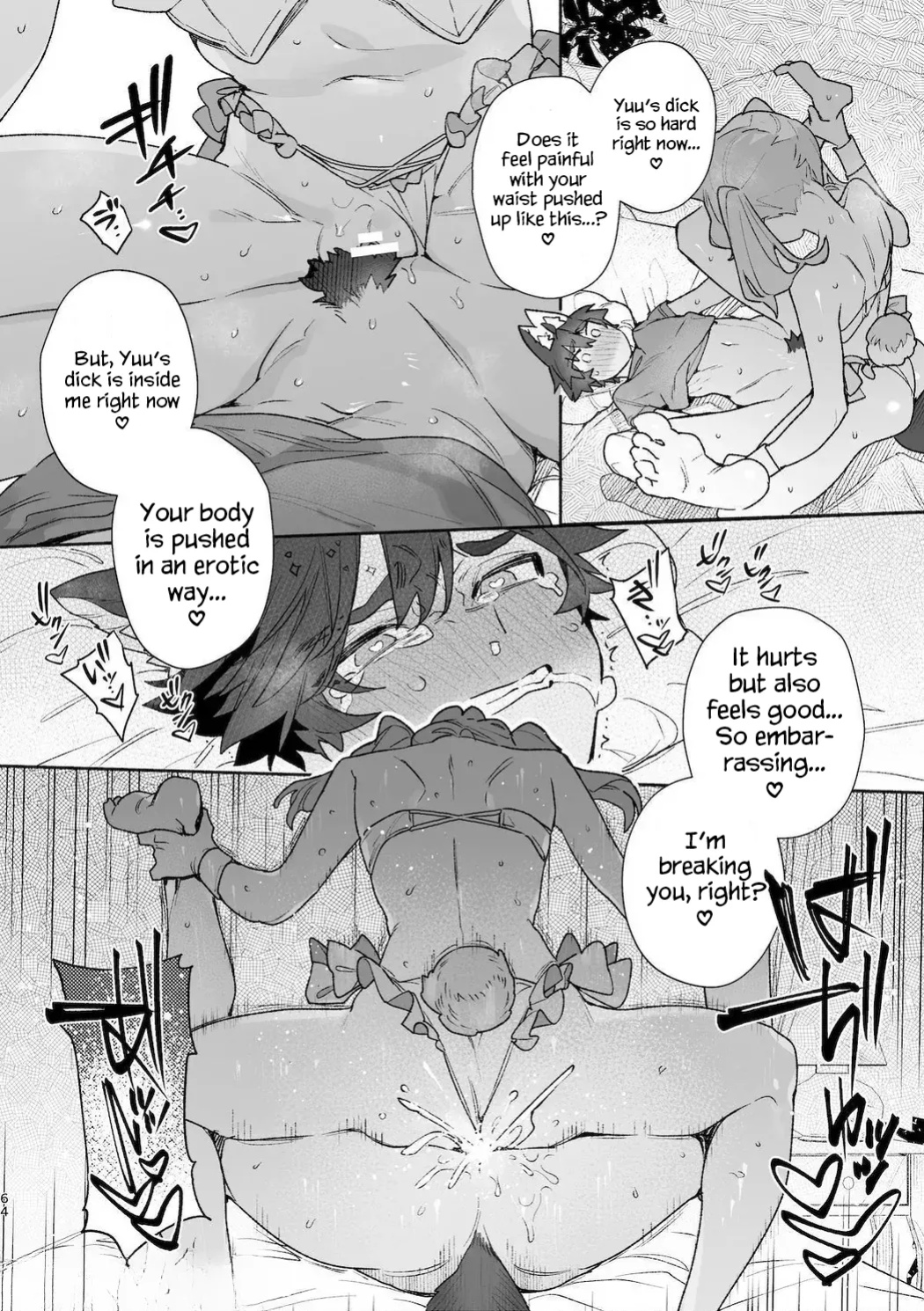 [UsachanGET] ♂ ga uke. Usagi-chan × ōkami-kun 2 | ♂ is the bottom. Rabbit-chan x Wolf-kun 2 [Lunaslurp]