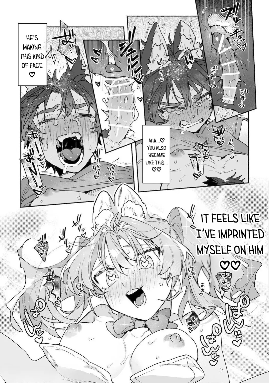 [UsachanGET] ♂ ga uke. Usagi-chan × ōkami-kun 2 | ♂ is the bottom. Rabbit-chan x Wolf-kun 2 [Lunaslurp]