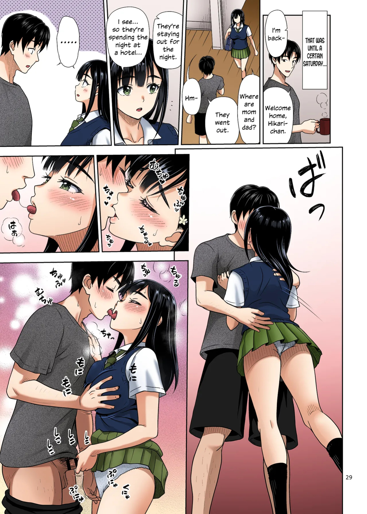 [antyuumosaku (malcorond)] Atashi ga Nuite Ageyo kka? [Colorized] [SDTLs] [SPDSD]