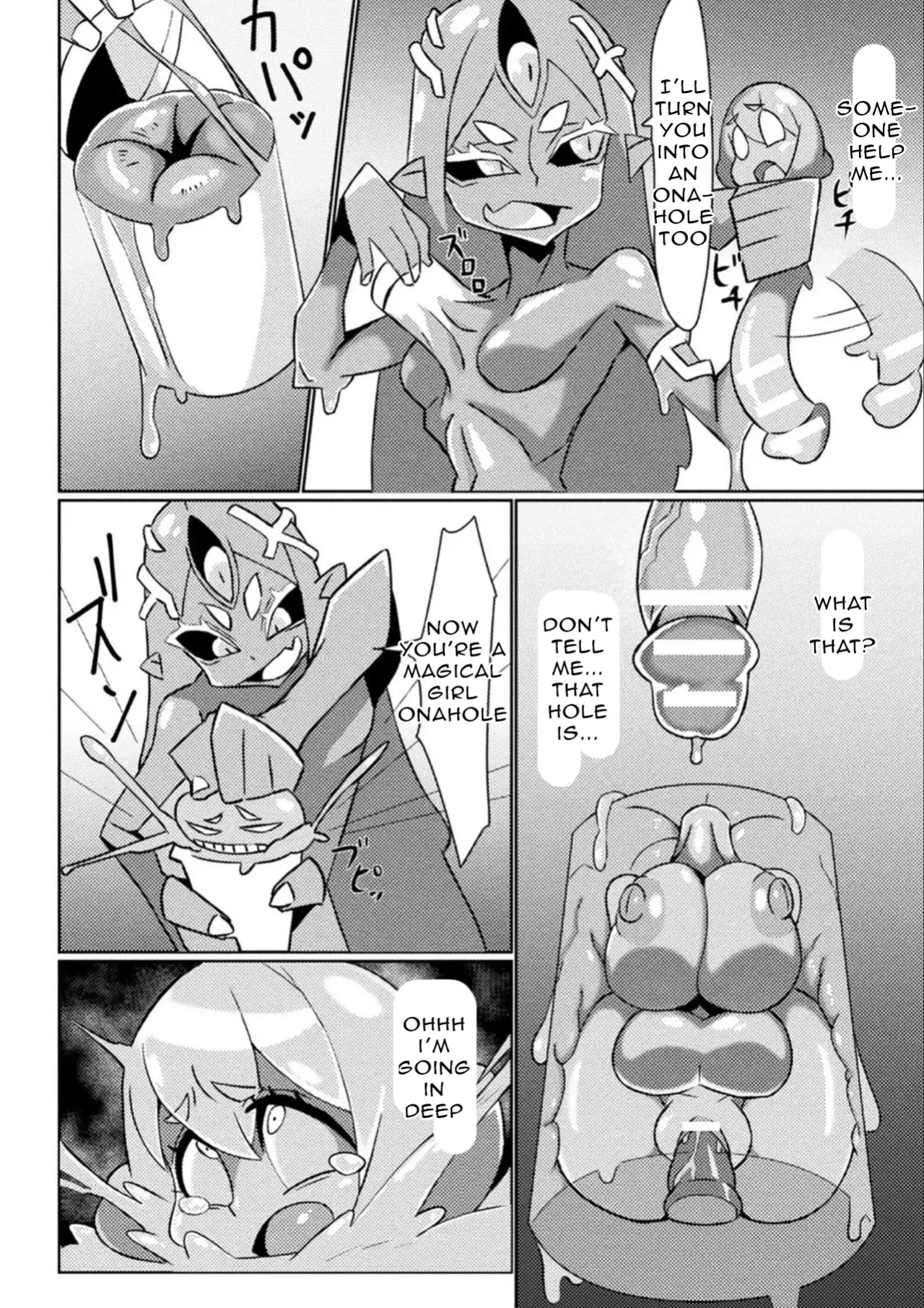 [Nikujiruc] Aigan Venus (Bessatsu Comic Unreal Joutai Henka & Nikutai Kaizou Hen Vol. 3)