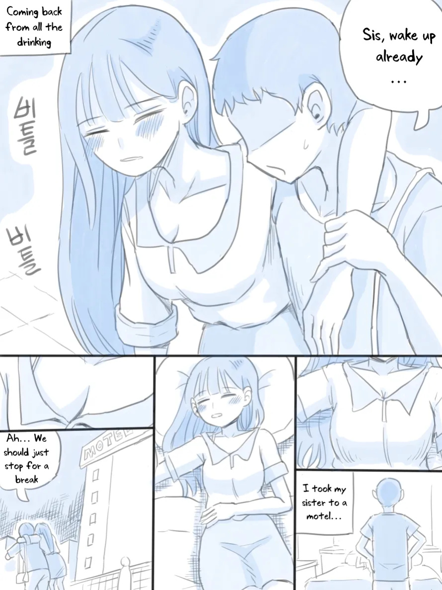 [nisino] My Sister vol.1 [Uncle Bane]