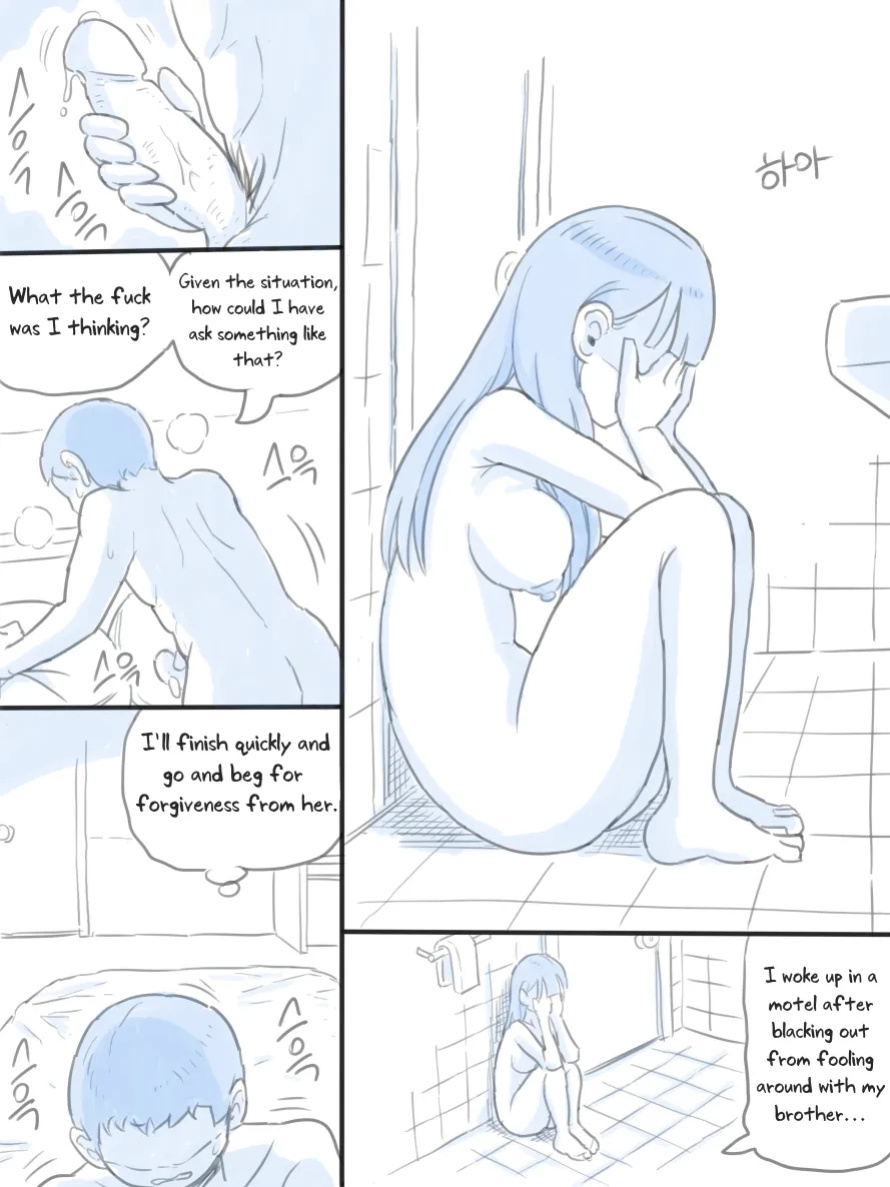 [nisino] My Sister vol.1 [Uncle Bane]