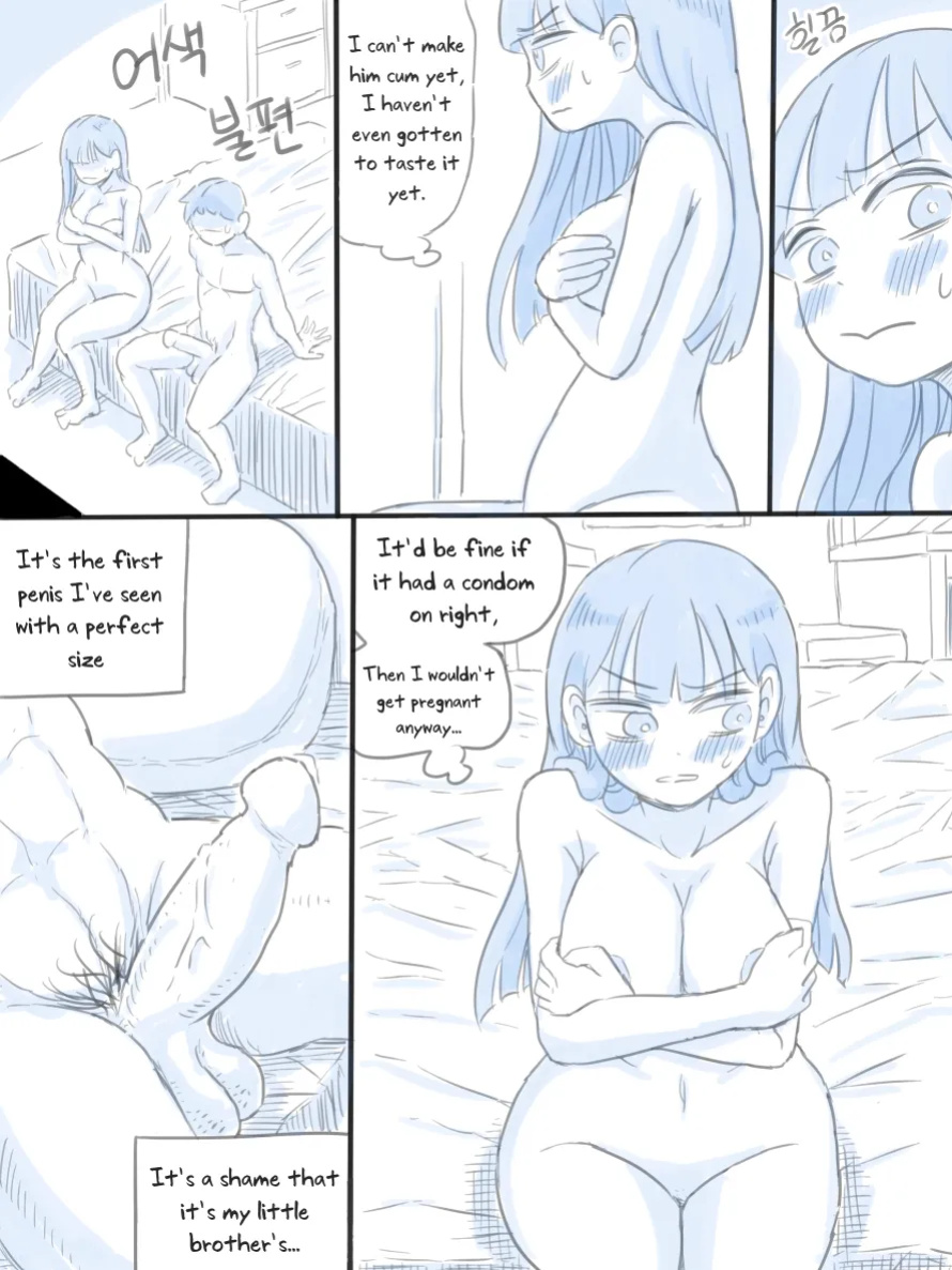 [nisino] My Sister vol.1 [Uncle Bane]