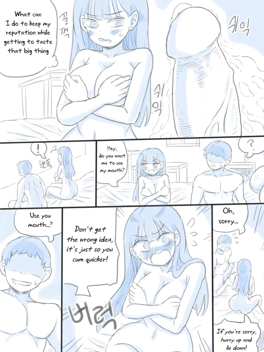 [nisino] My Sister vol.1 [Uncle Bane]