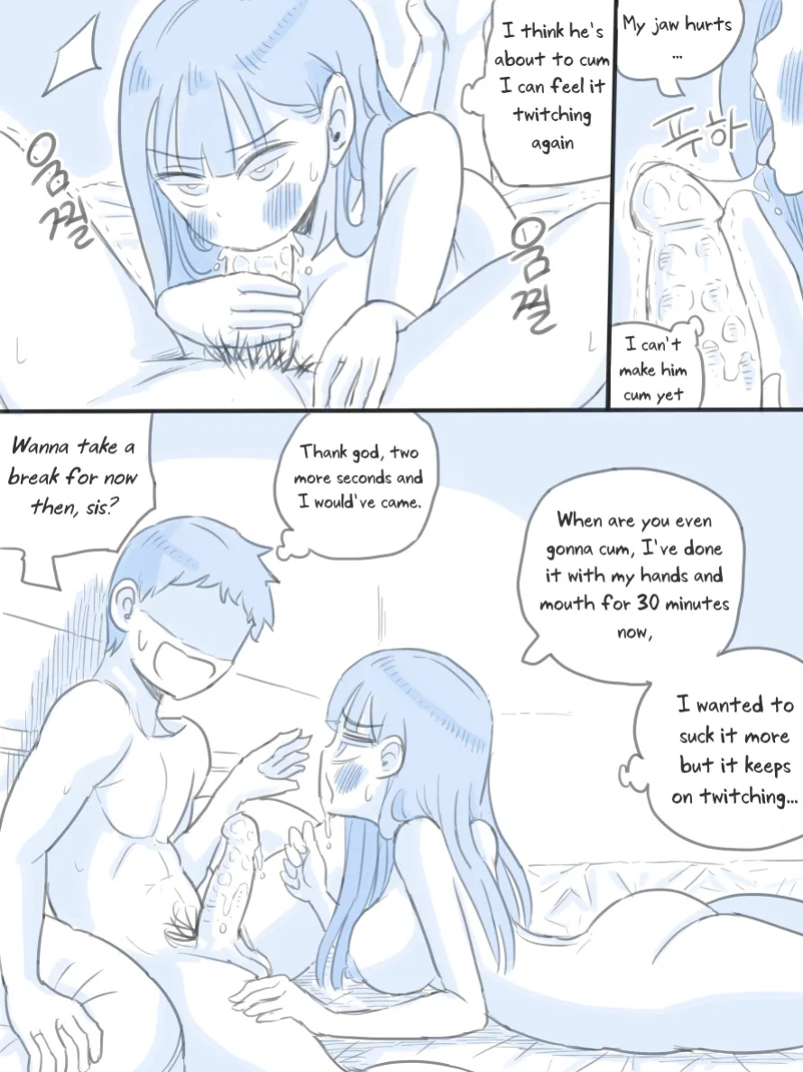 [nisino] My Sister vol.1 [Uncle Bane]