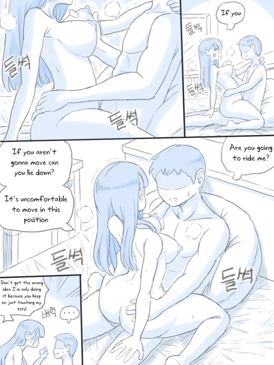 [nisino] My Sister vol.1 [Uncle Bane]