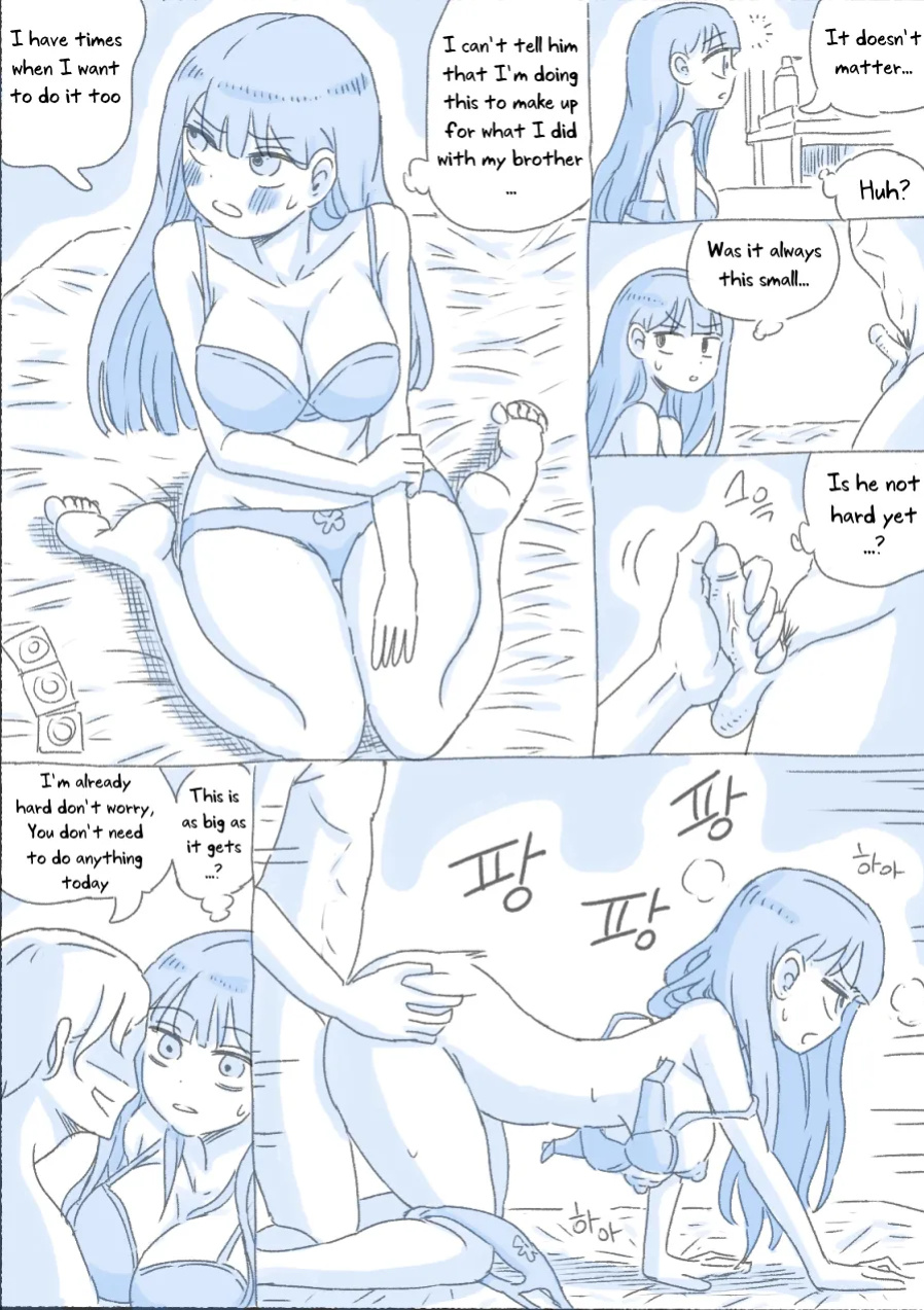 [nisino] My Sister vol.1 [Uncle Bane]