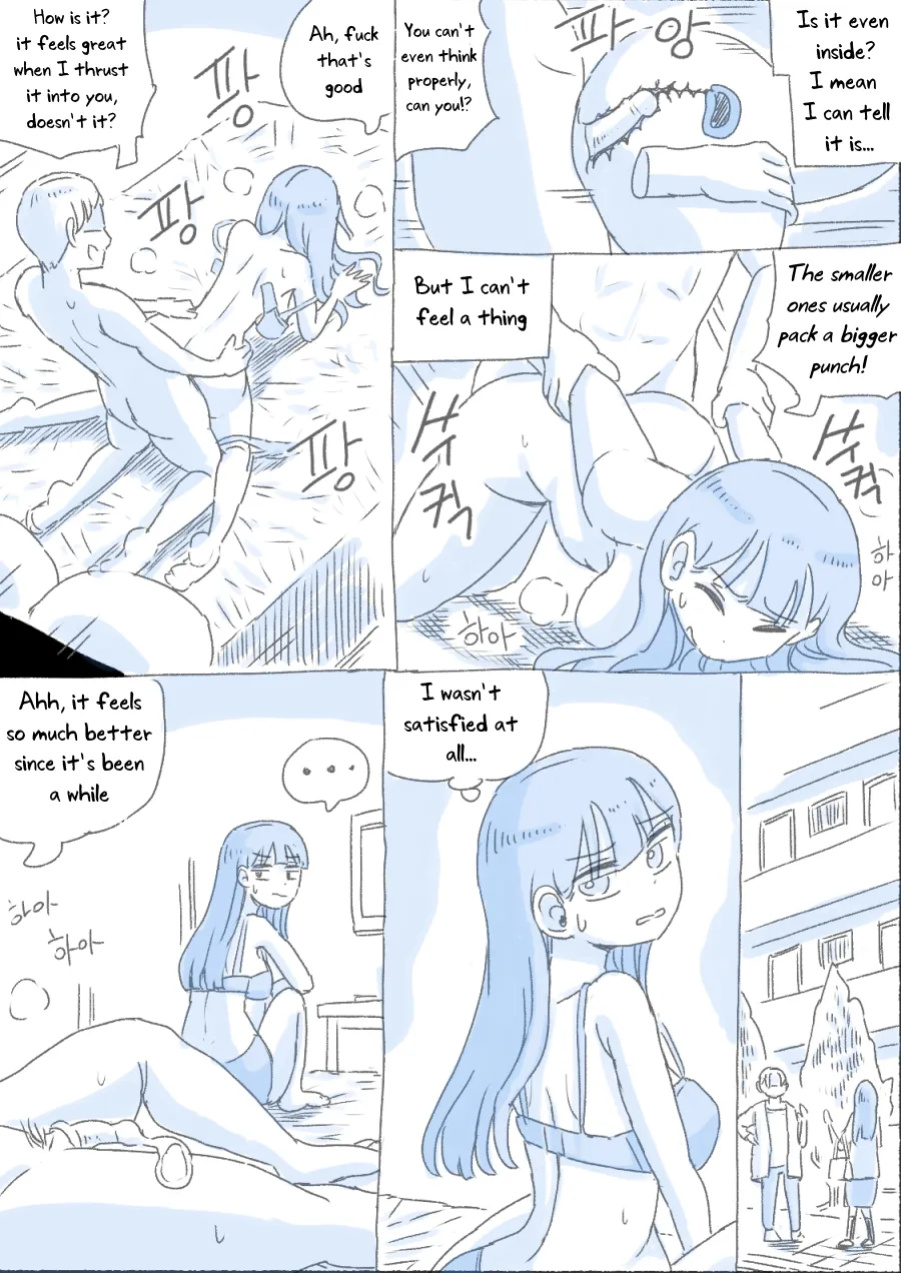 [nisino] My Sister vol.1 [Uncle Bane]