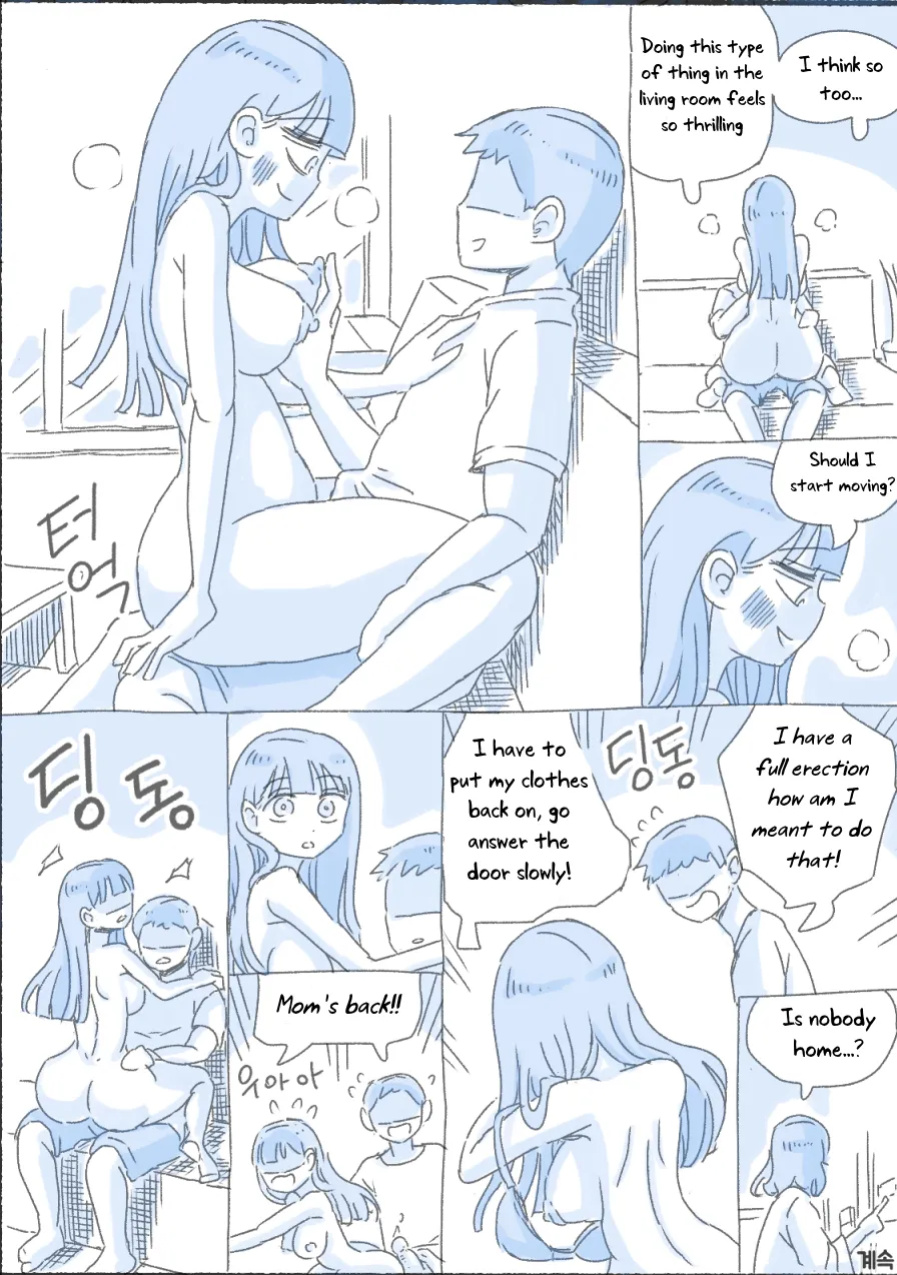 [nisino] My Sister vol.1 [Uncle Bane]