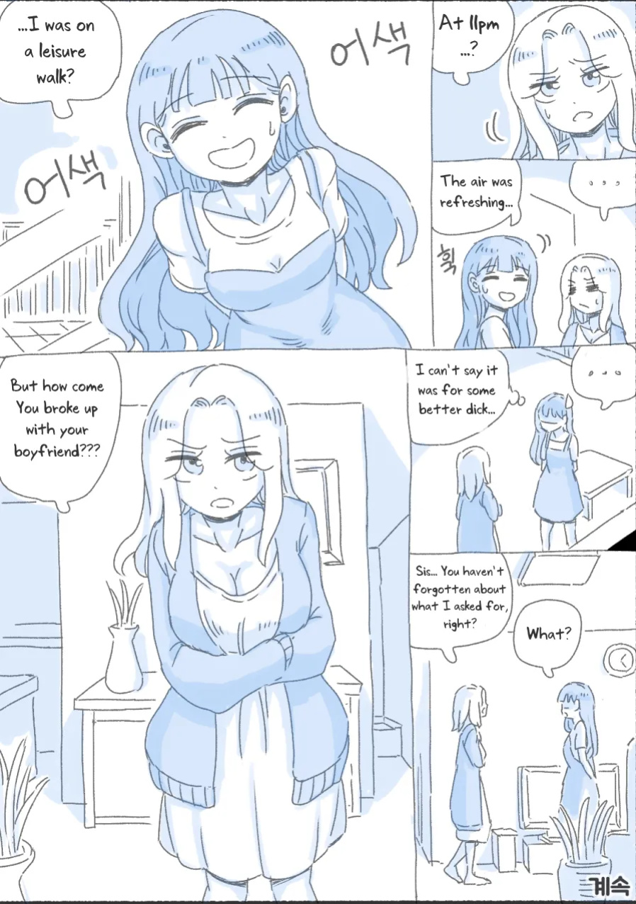 [nisino] My Sister vol.1 [Uncle Bane]