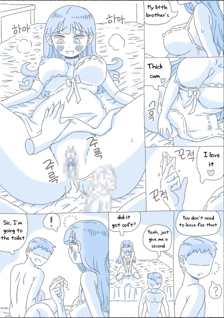 [nisino] My Sister vol.1 [Uncle Bane]