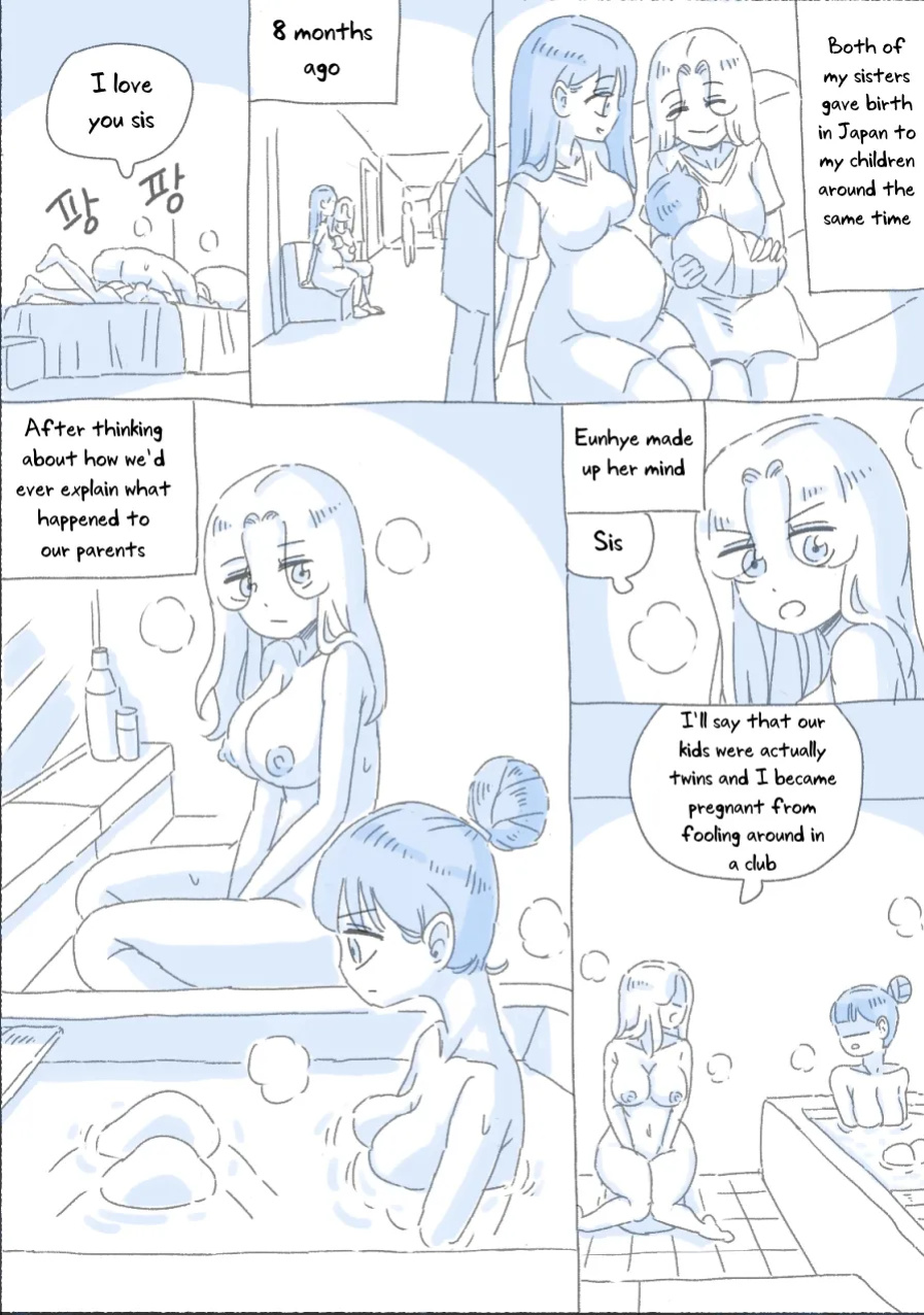 [nisino] My Sister vol.1 [Uncle Bane]