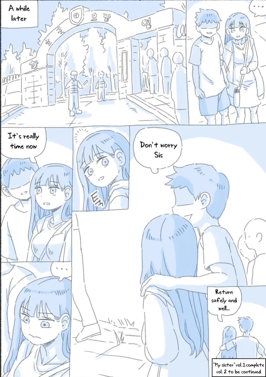 [nisino] My Sister vol.1 [Uncle Bane]