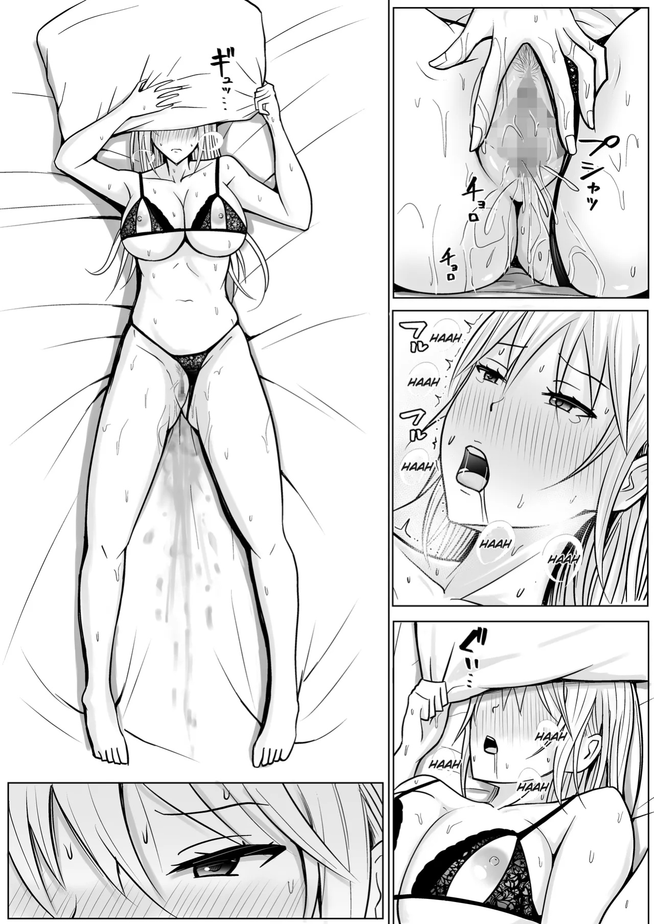 [Takino Mishin] Class no Yankee Joshi ni Hyoui 4 | I Possessed the Class Yankee Girl 4 [TheFrogManScans]