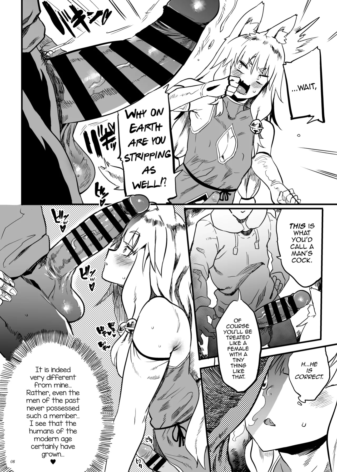 [Puppukupu (Kawaisaw)] Konna ni Kawaii Okitsune-sama ni Tsuite Nai Wake ga Nai! [mysterymeat3]