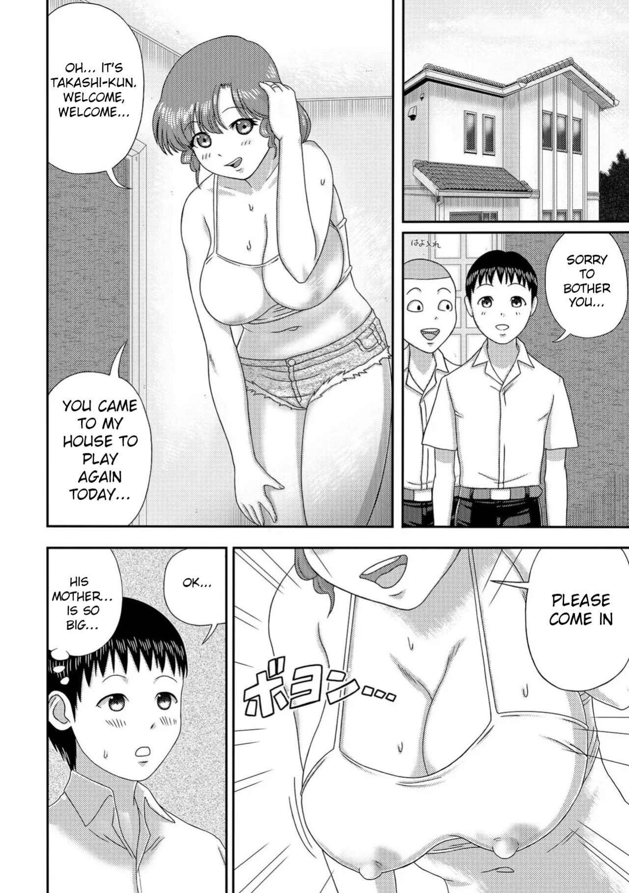 A wife who makes a move on her son's friend