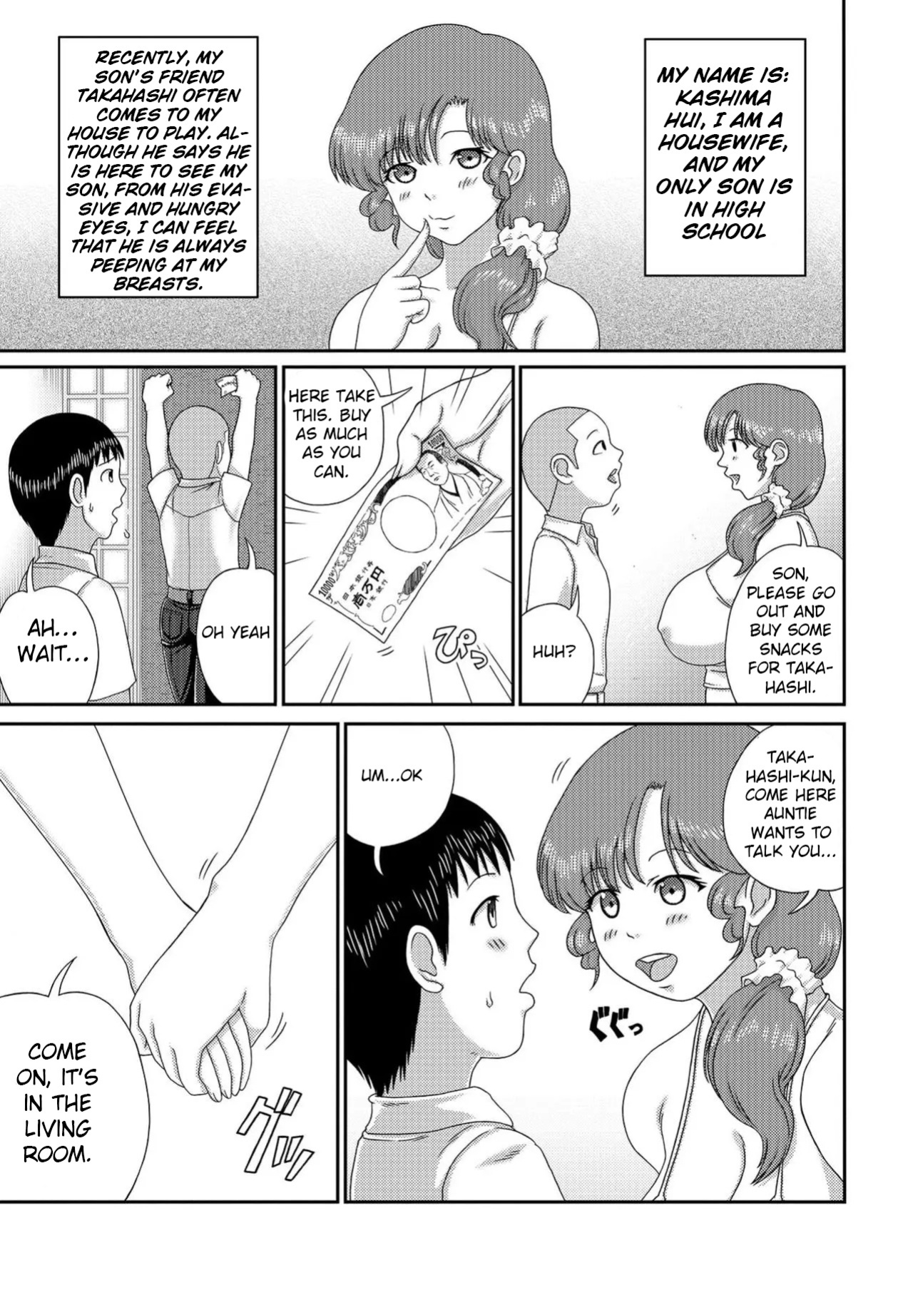 A wife who makes a move on her son's friend