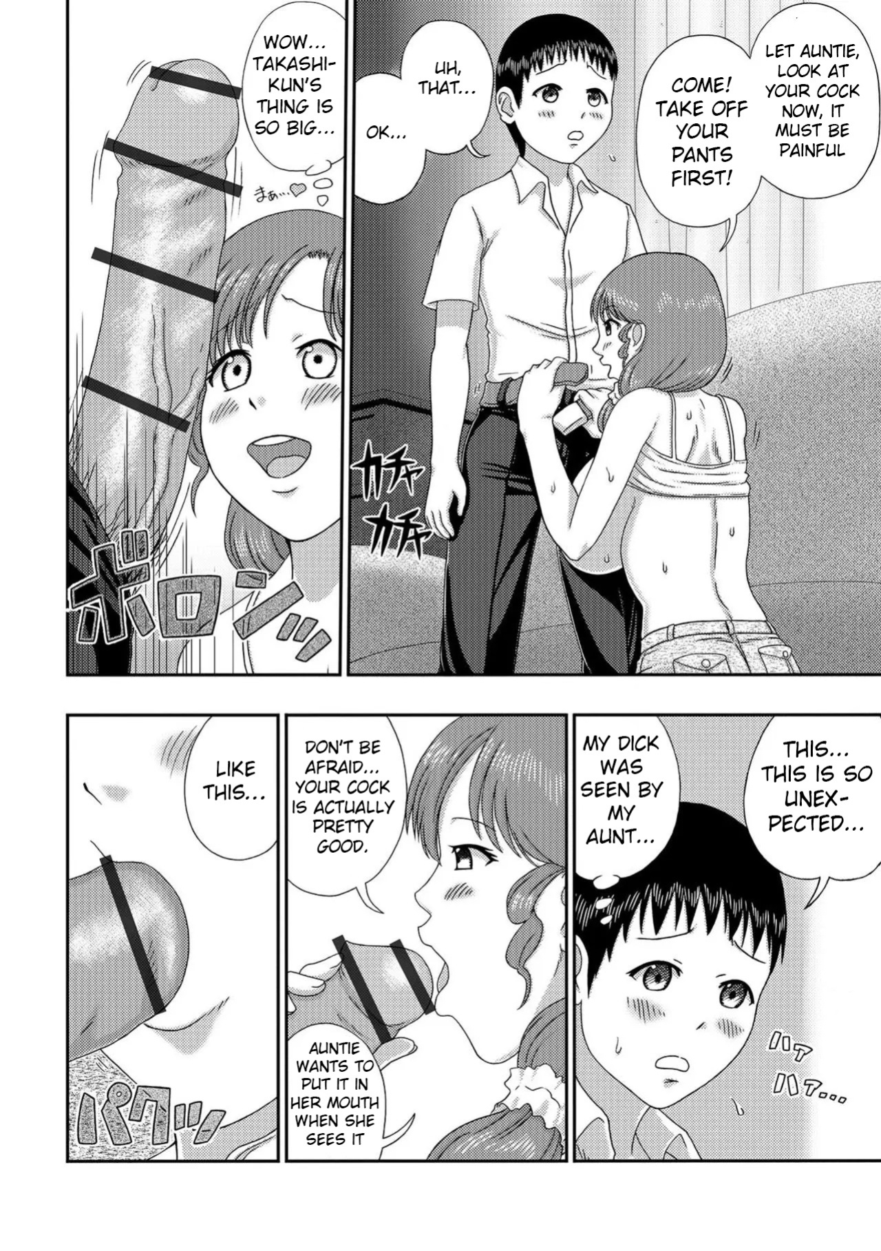 A wife who makes a move on her son's friend