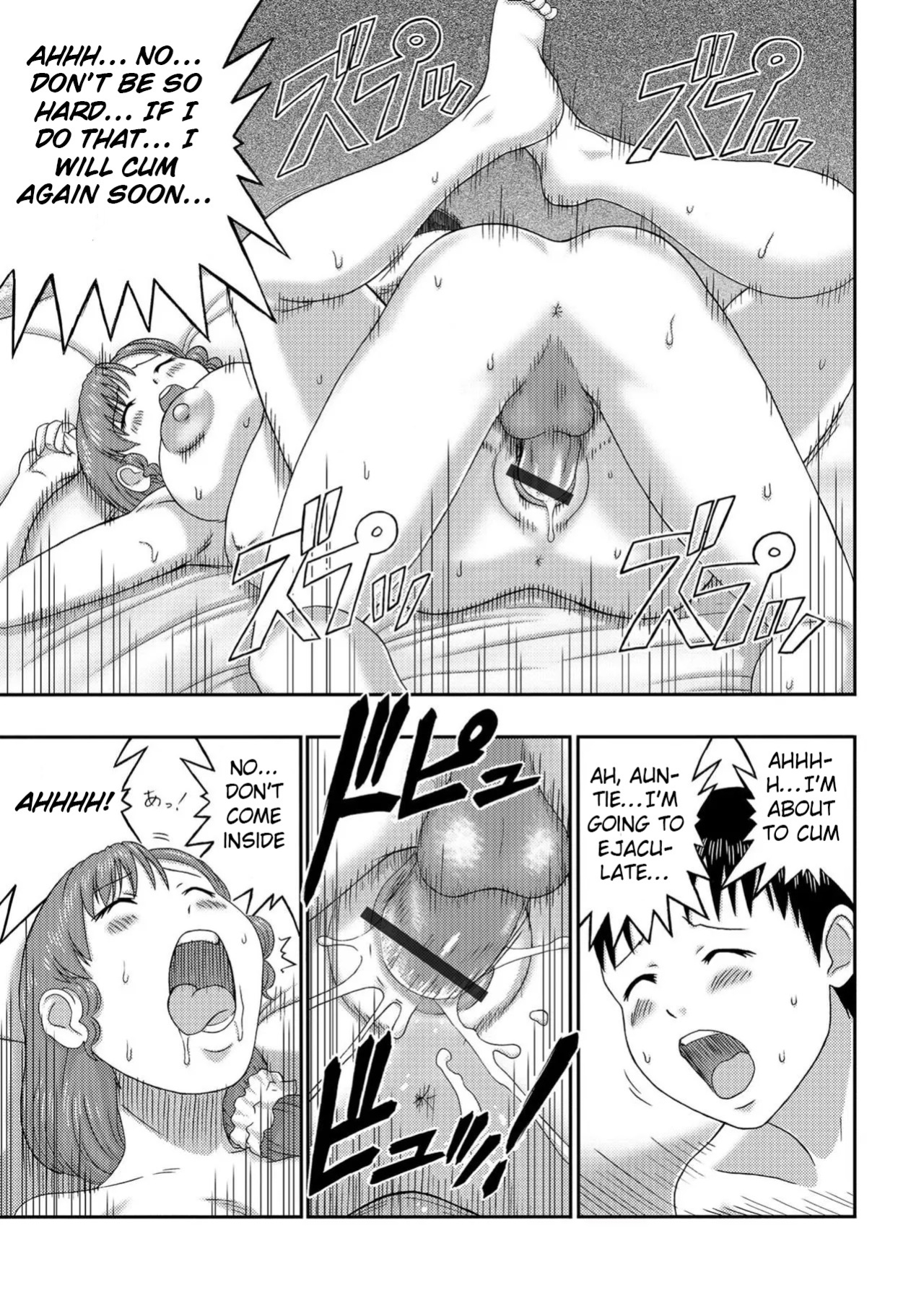 A wife who makes a move on her son's friend