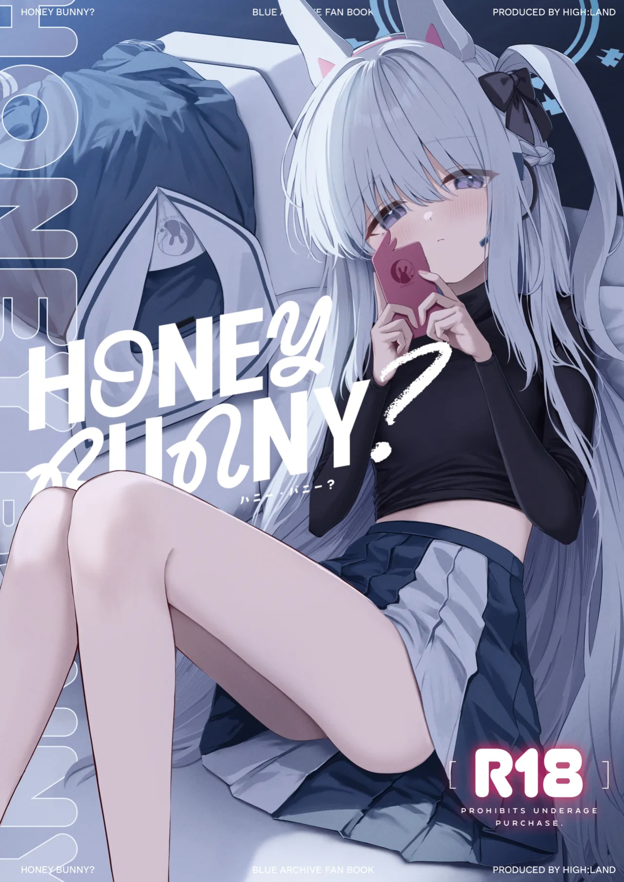 [HIGH:LAND (Takashima Shoa)] Honey Bunny? (Blue Archive) [Entropy]