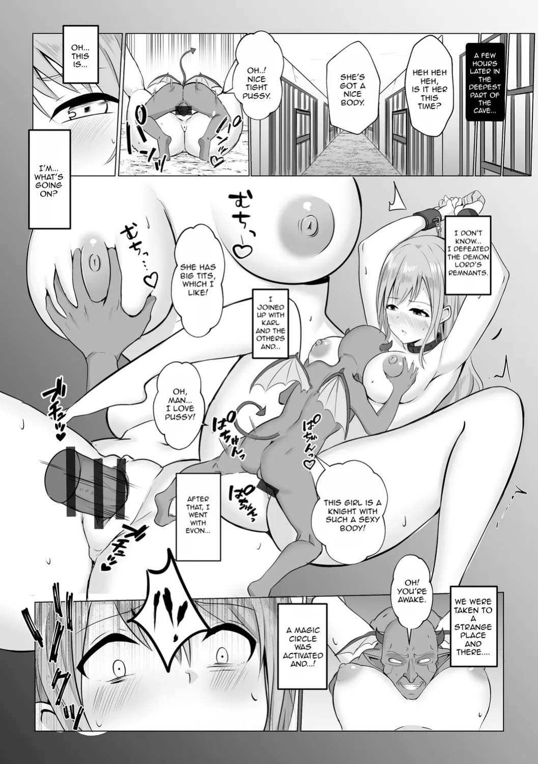 [Bullet] Watashi ga Inma ni Ochiru made I Until I Fall Into a Demon ch.2