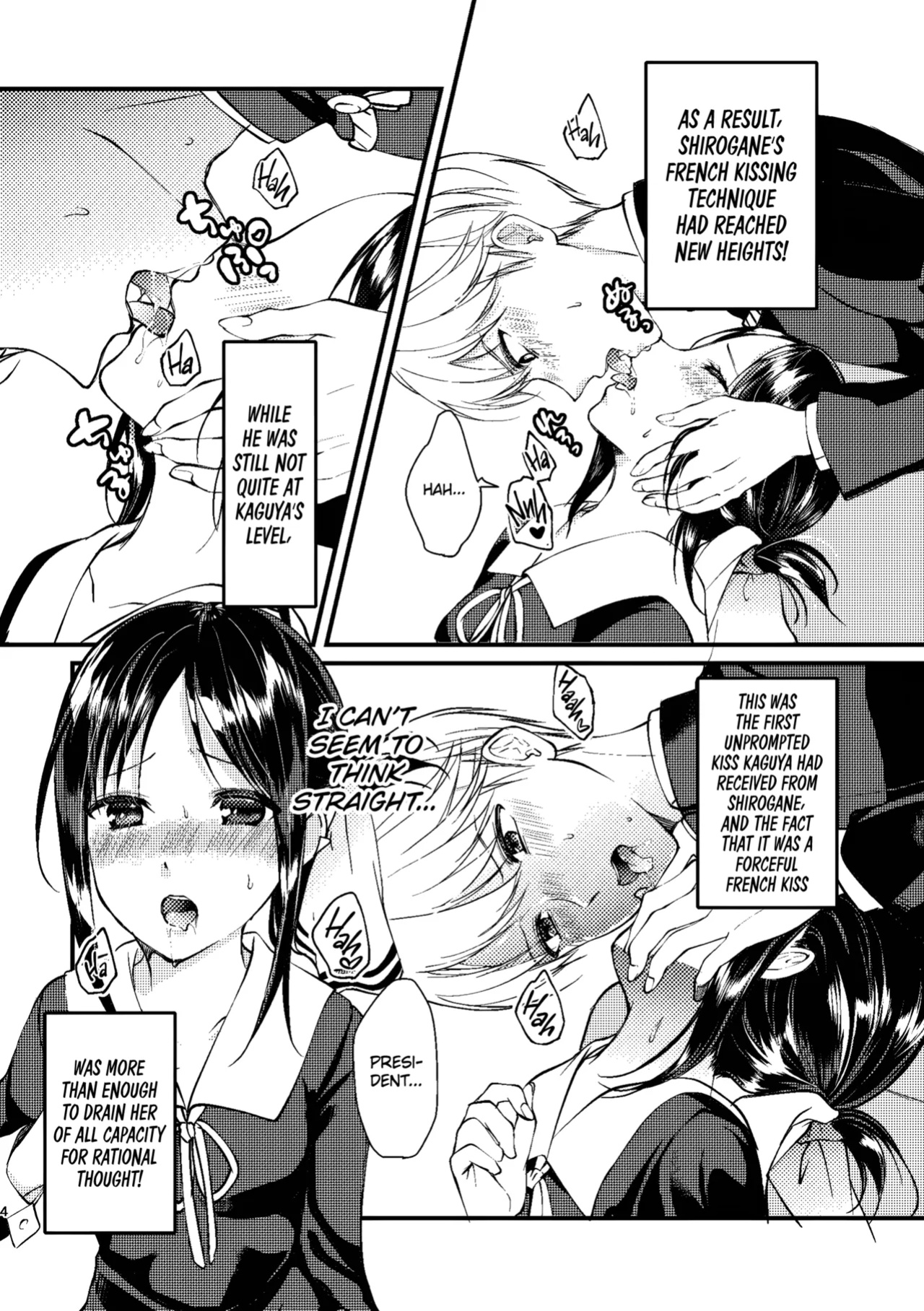 [akaihoho (HARU)] Cherry Boy (Kaguya-sama wa Kokurasetai)