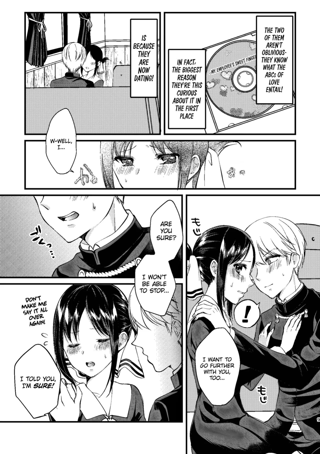 [akaihoho (HARU)] Cherry Boy (Kaguya-sama wa Kokurasetai)
