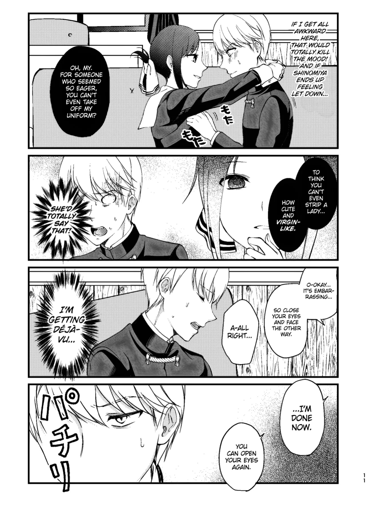 [akaihoho (HARU)] Cherry Boy (Kaguya-sama wa Kokurasetai)