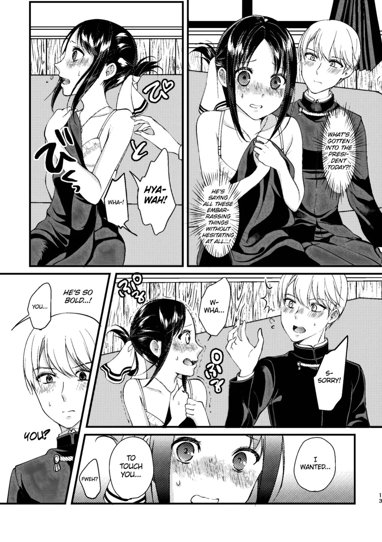 [akaihoho (HARU)] Cherry Boy (Kaguya-sama wa Kokurasetai)