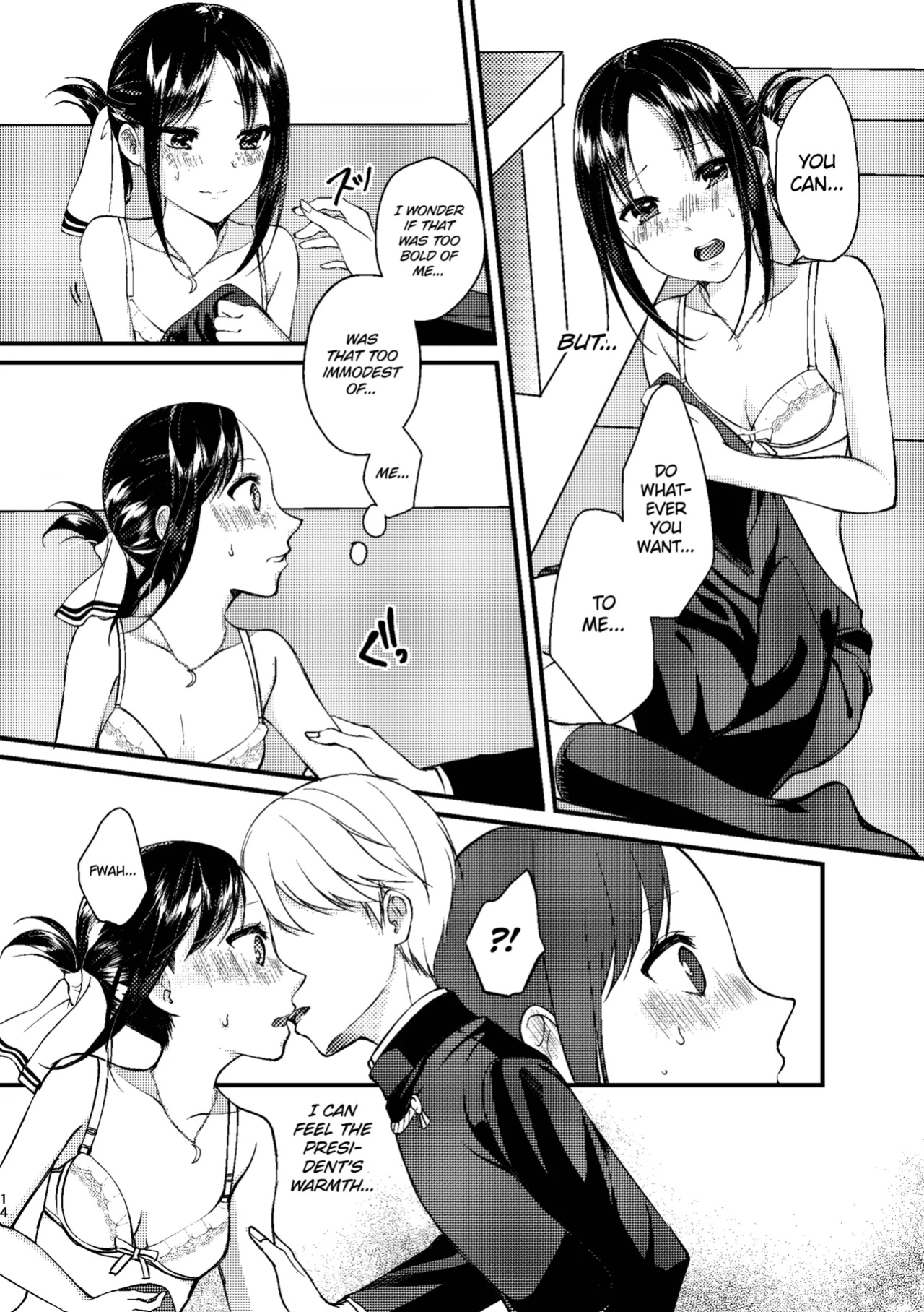 [akaihoho (HARU)] Cherry Boy (Kaguya-sama wa Kokurasetai)