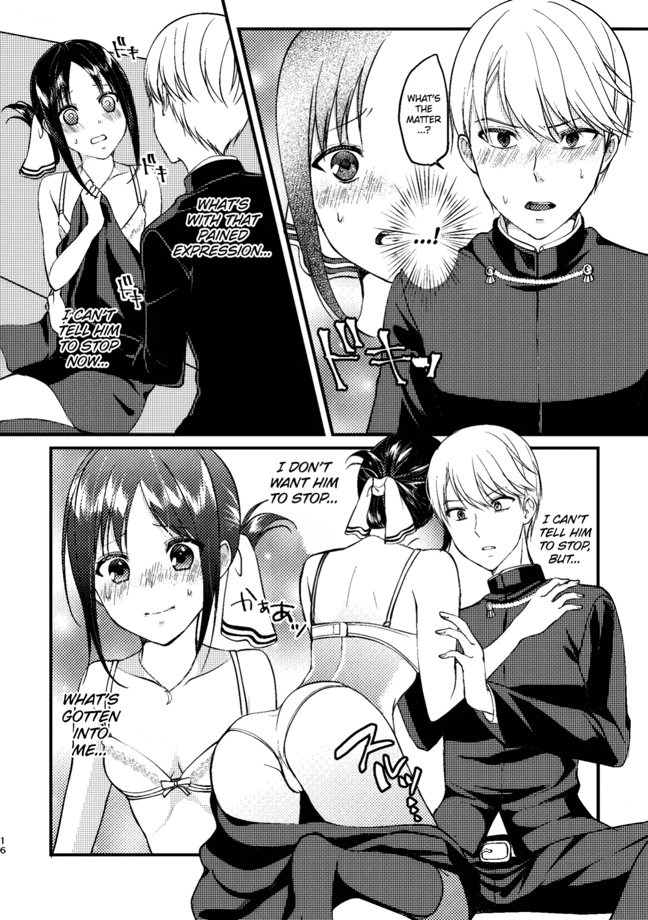 [akaihoho (HARU)] Cherry Boy (Kaguya-sama wa Kokurasetai)