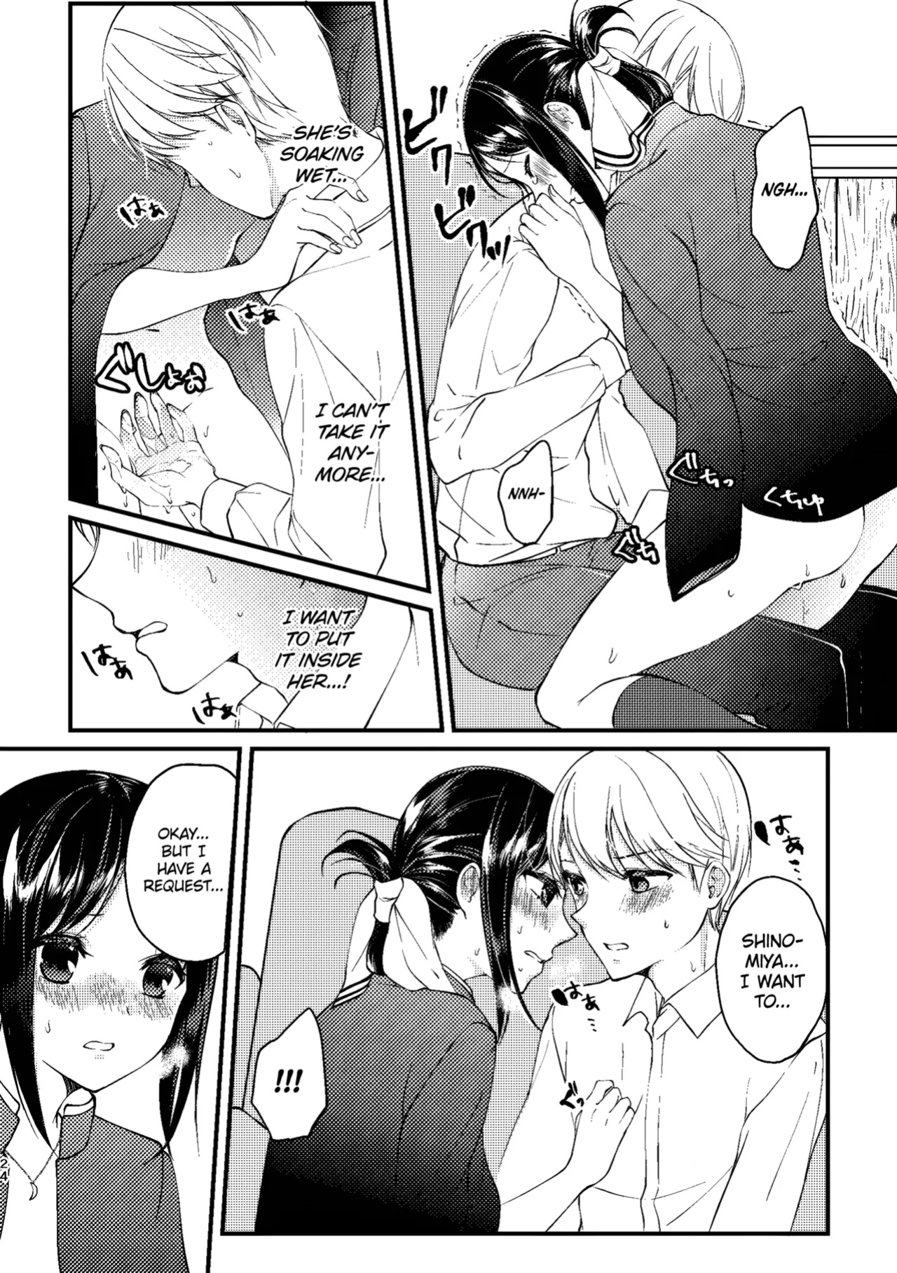 [akaihoho (HARU)] Cherry Boy (Kaguya-sama wa Kokurasetai)