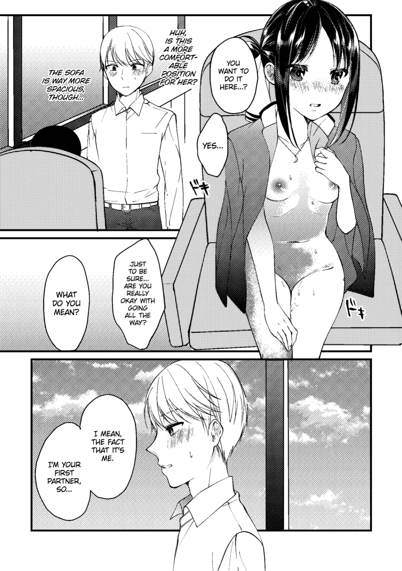[akaihoho (HARU)] Cherry Boy (Kaguya-sama wa Kokurasetai)