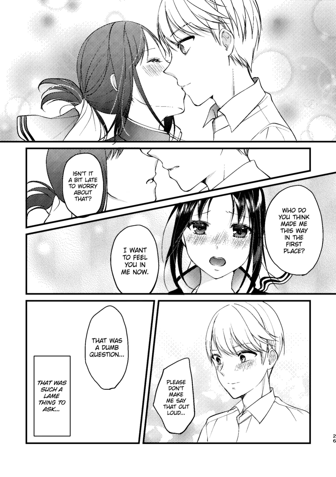 [akaihoho (HARU)] Cherry Boy (Kaguya-sama wa Kokurasetai)