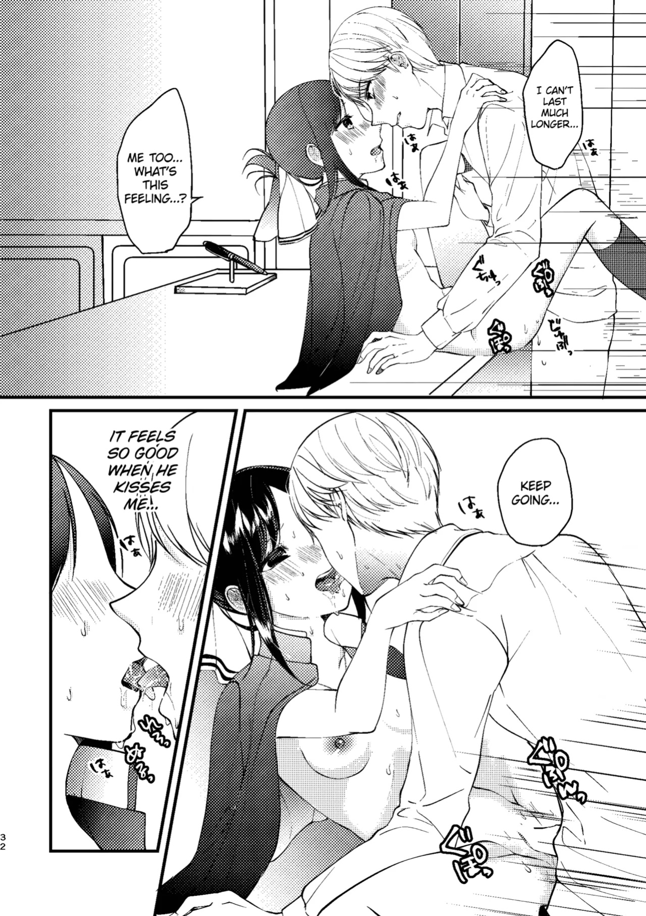 [akaihoho (HARU)] Cherry Boy (Kaguya-sama wa Kokurasetai)