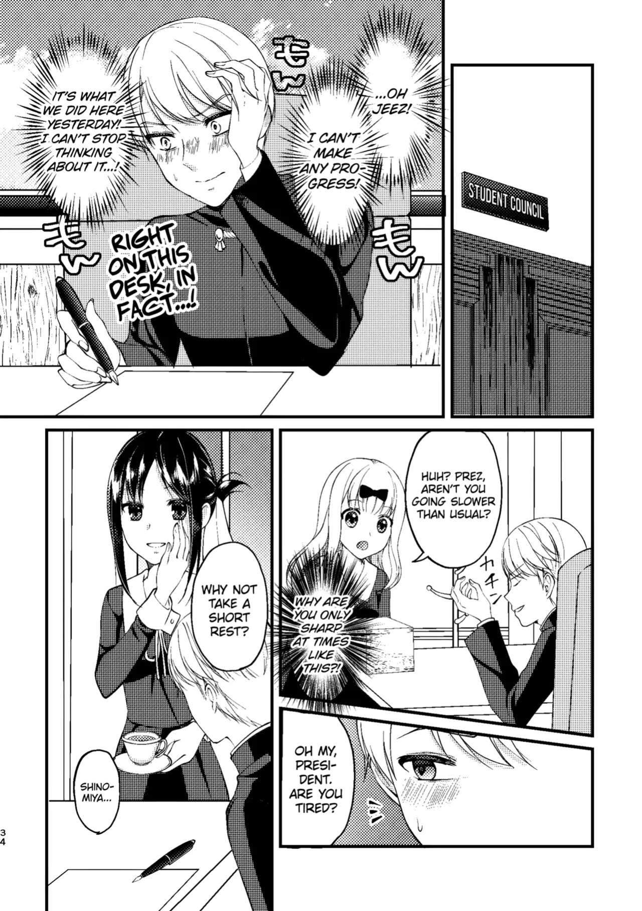 [akaihoho (HARU)] Cherry Boy (Kaguya-sama wa Kokurasetai)