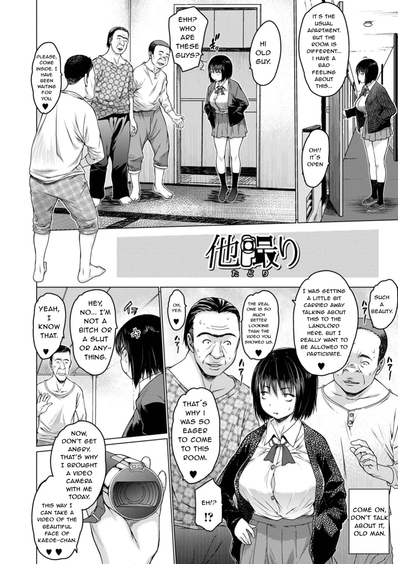 [Zero no Mono] Jidori (Aidori Soushuuhen) CH2 [NachasGrandes]