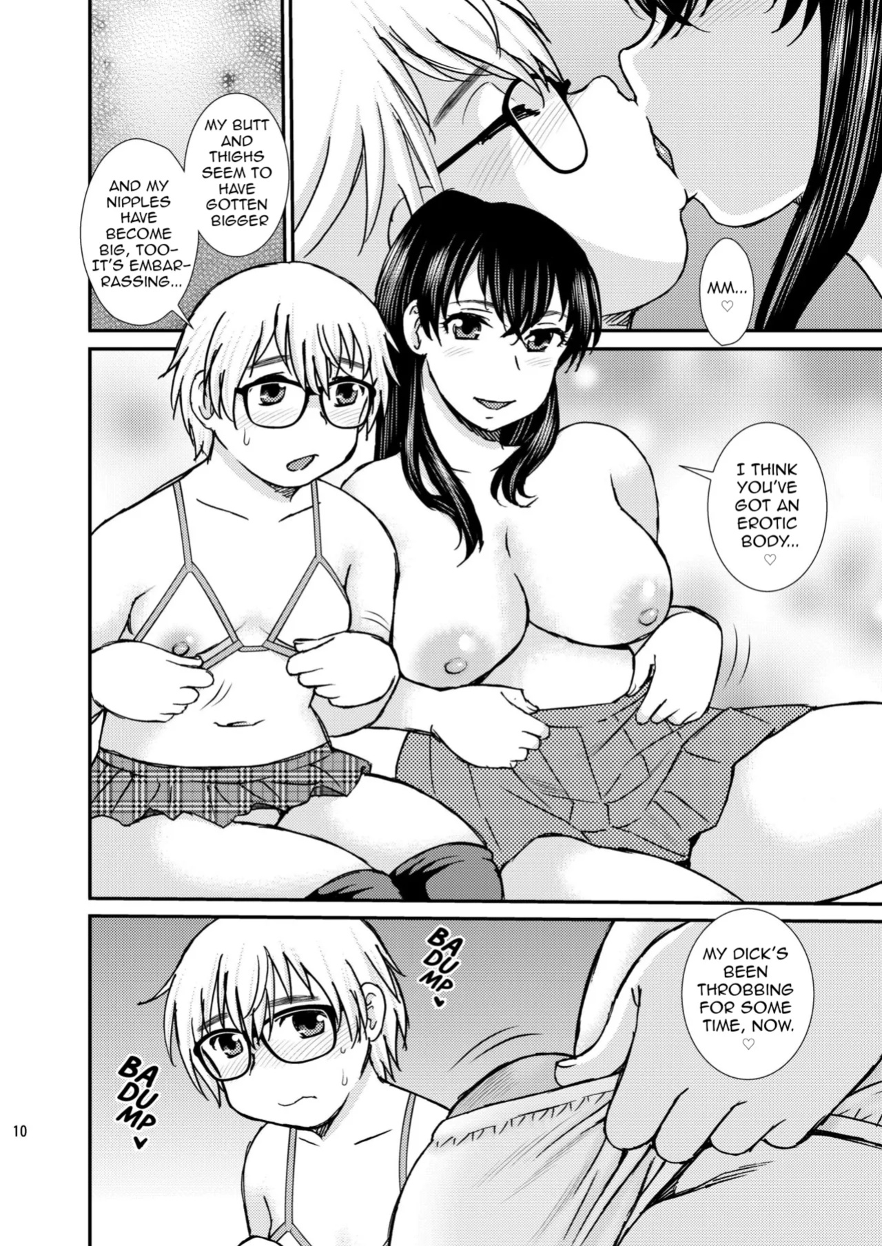 [BlueMonday (Shinozaki Rei)] FAG03