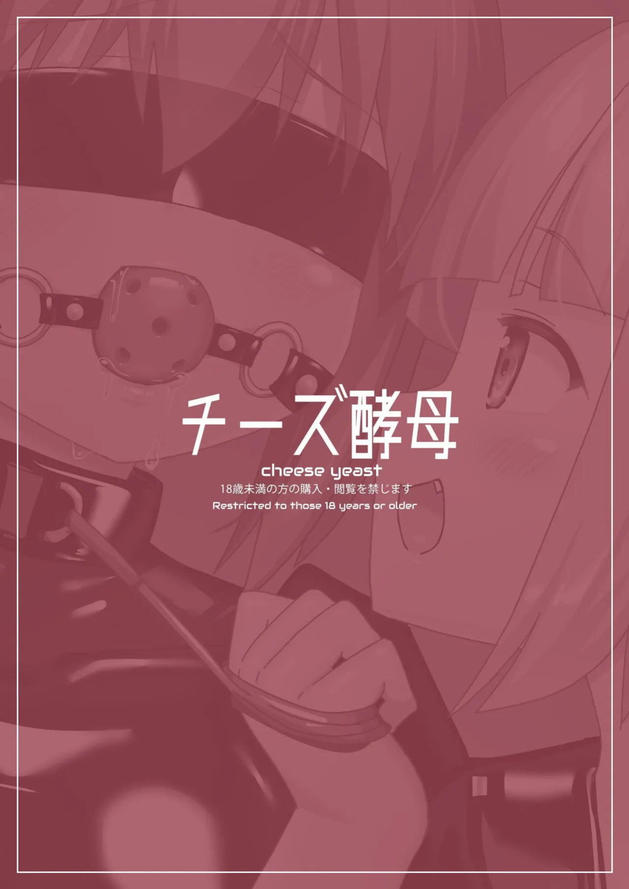 [Cheeseyeast (Naka)] Hitoinu Beit | Working Part Time as a Human Dog [ldmc]