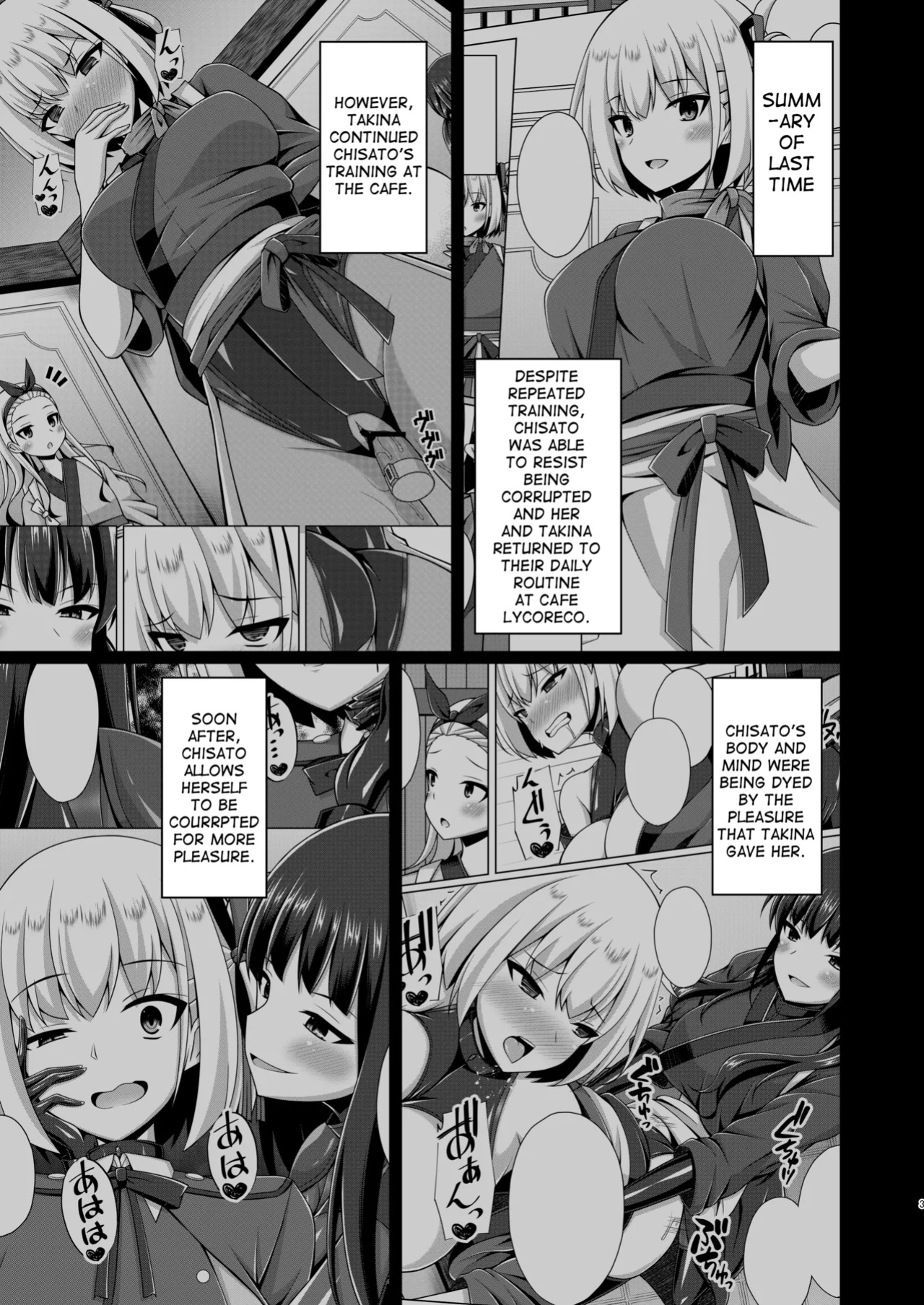 [Imitation Moon (Narumi Yuu)] Higan no Hana wa Midara Compilation (Lycoris Recoil)