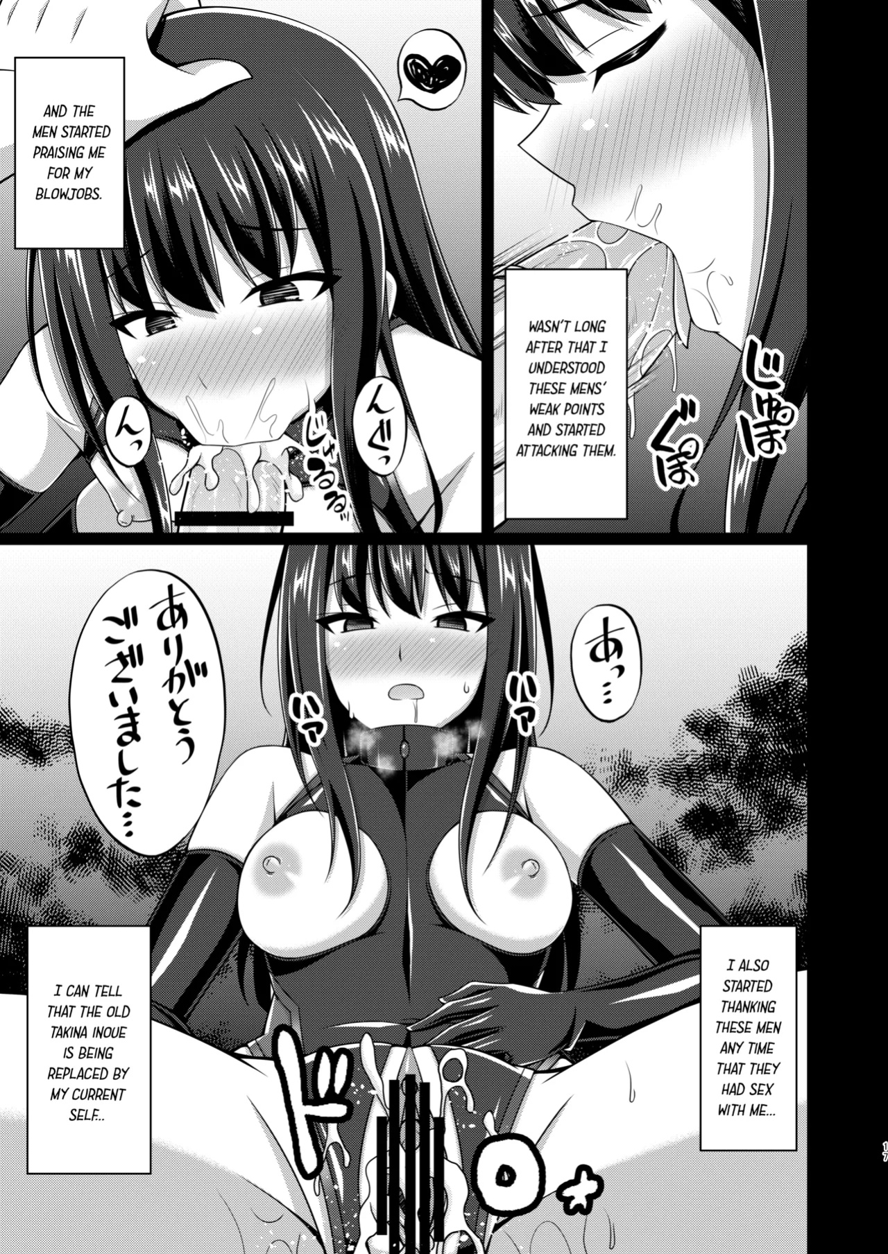 [Imitation Moon (Narumi Yuu)] Higan no Hana wa Midara Compilation (Lycoris Recoil)