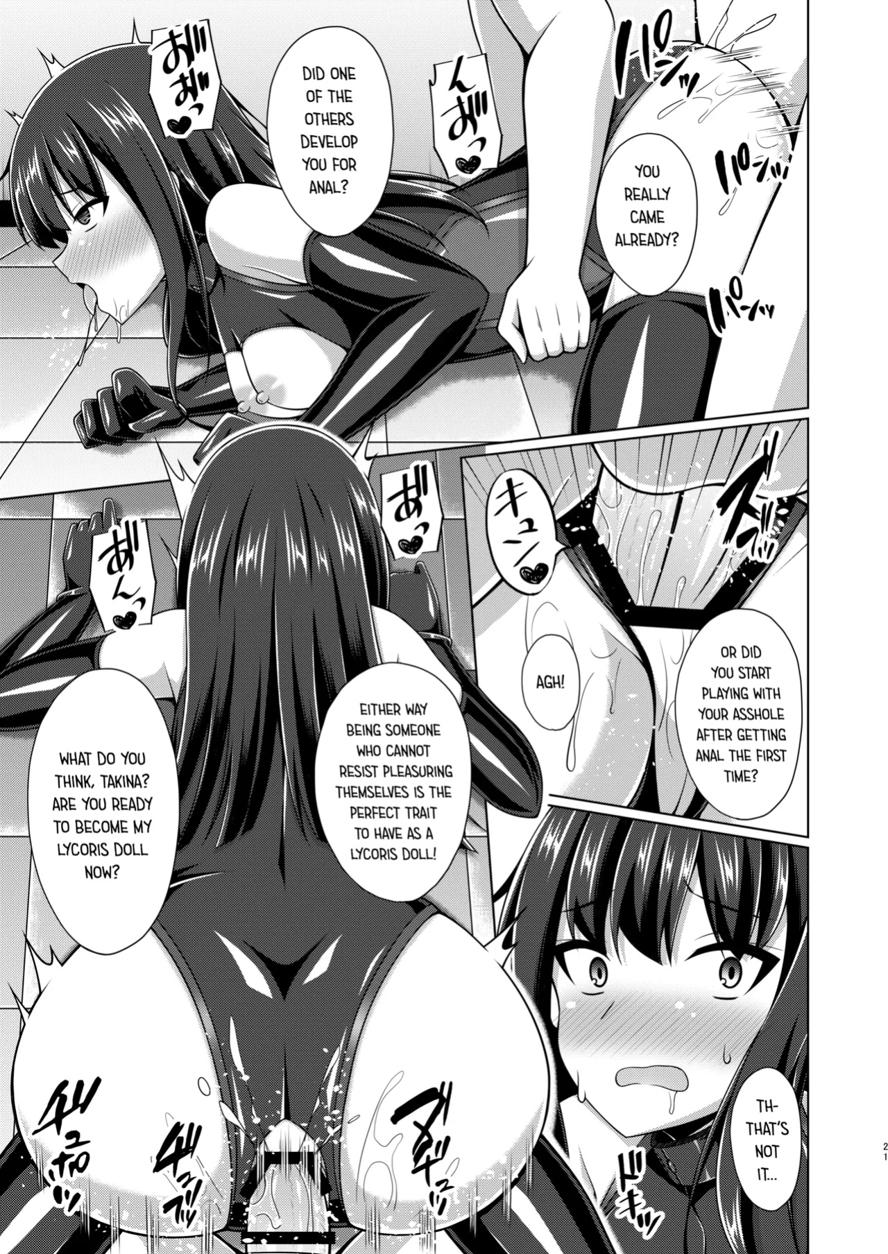 [Imitation Moon (Narumi Yuu)] Higan no Hana wa Midara Compilation (Lycoris Recoil)