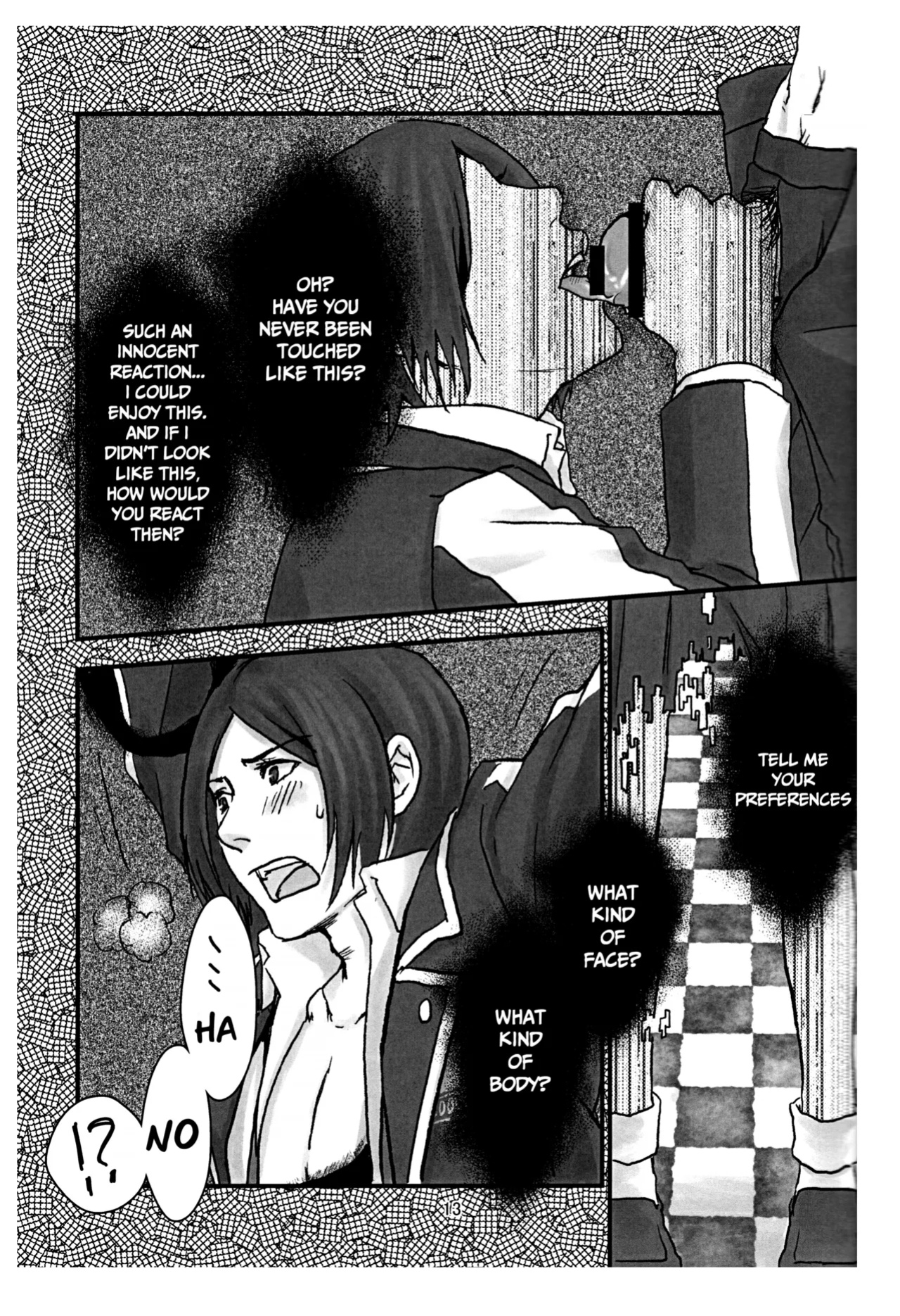 [Doukeshibai (Utsuki)] BAD END (Persona 2)